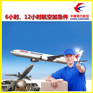 石河子花园航空运输公司谈空运的四大作用是什么